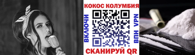 Что такое Иланский МЕГА ссылки APVP Мефедрон Cocaine