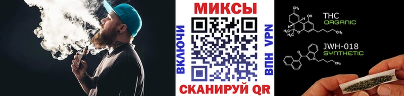 БУТИРАТ бутик  Иланский 