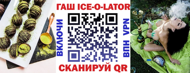 Еда ТГК марихуана  Иланский 
