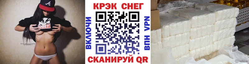 наркота  Иланский  COCAIN FishScale 