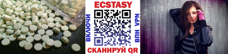 Ecstasy бентли  Иланский 