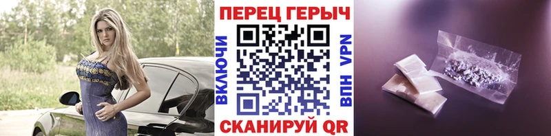 МЕГА зеркало  Иланский  Героин гречка 