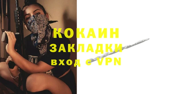 кокаин VHQ Зеленокумск