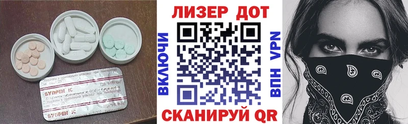 Лсд 25 экстази ecstasy  Иланский 