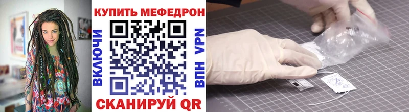 Мефедрон mephedrone  закладка  Иланский 