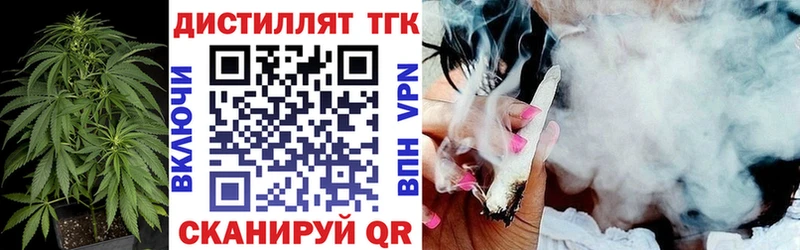 где продают наркотики  ссылка на мегу сайт  Дистиллят ТГК вейп с тгк  Иланский 